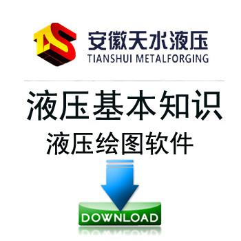液压元件符号的相关规定
