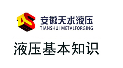 1.叠加阀的工作原理